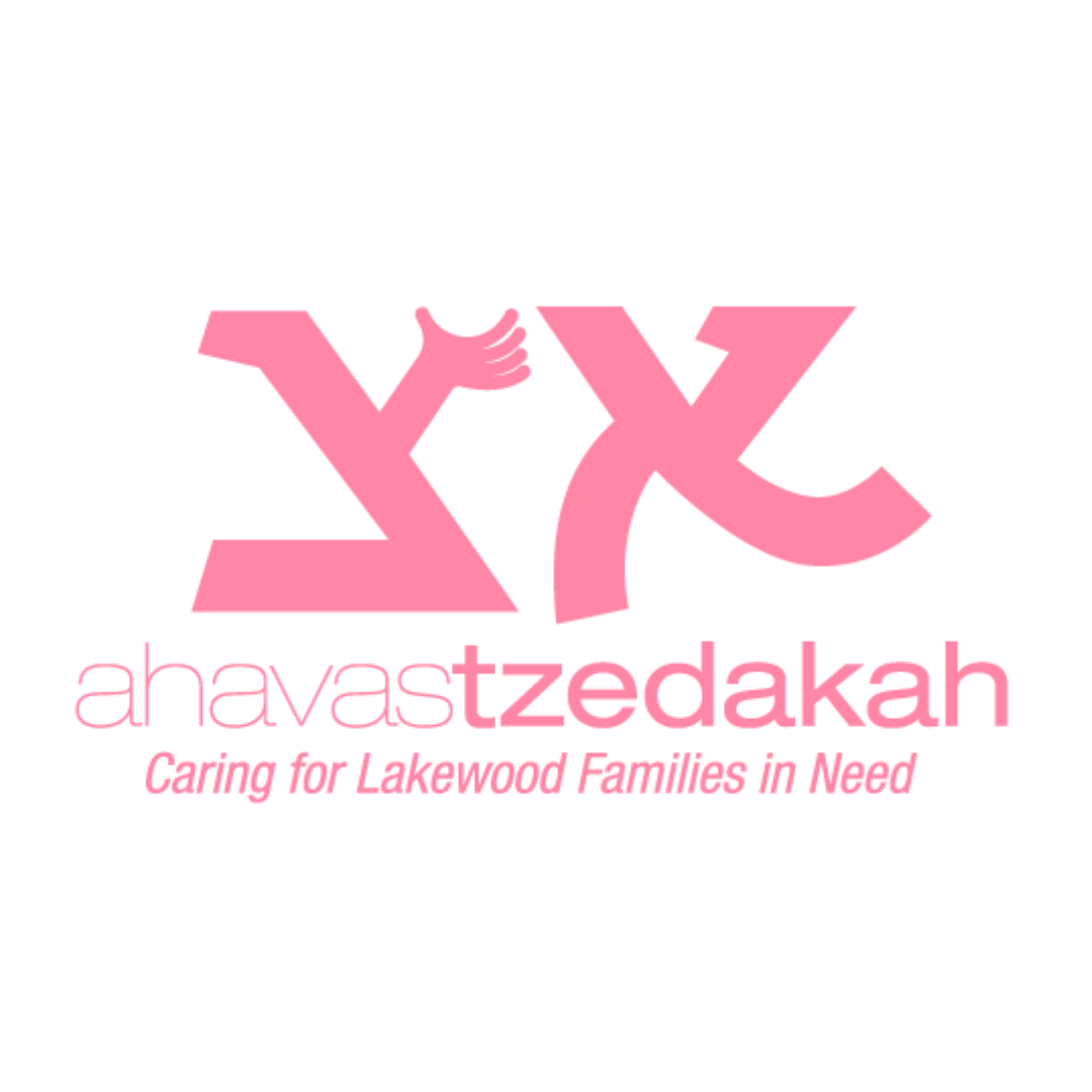 Ahavas Tzedakah logo.png
