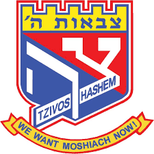 Tzivos Hashem logo.png