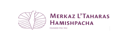 Merkaz L’Taharas Hamishpacha