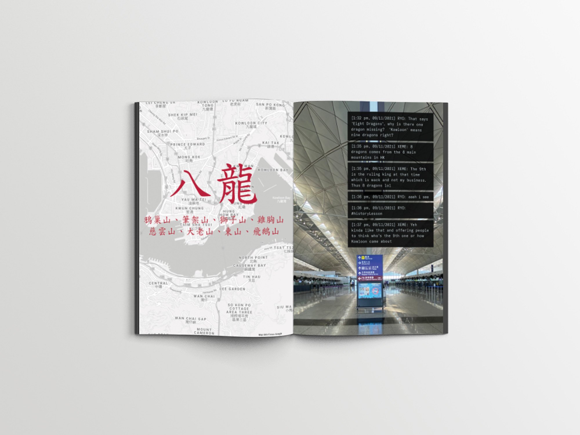 Kowloon-Bustle-Spread3.jpg