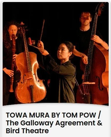 CatStrand Events - Towa Mura