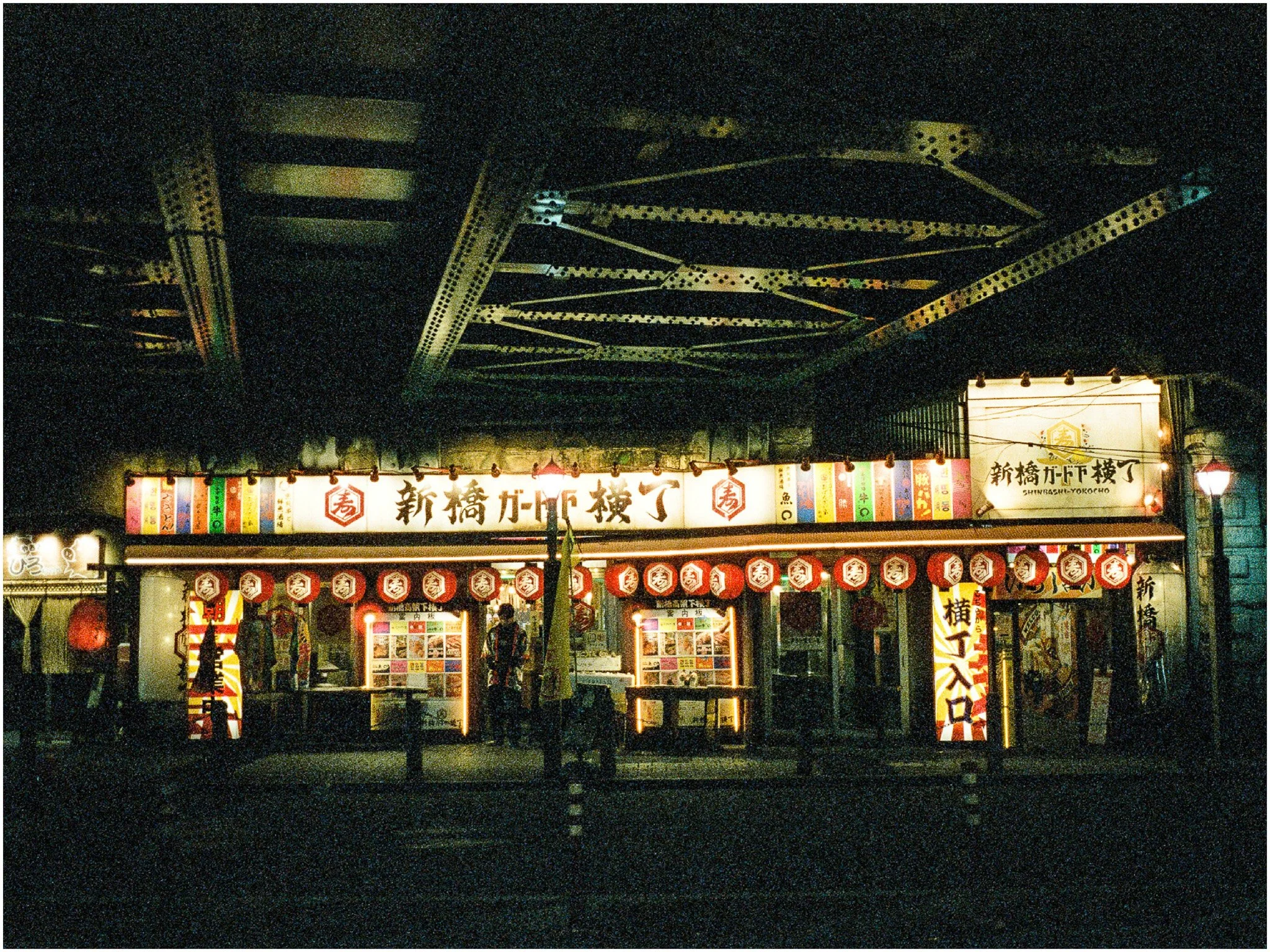 Japan II-14.jpg