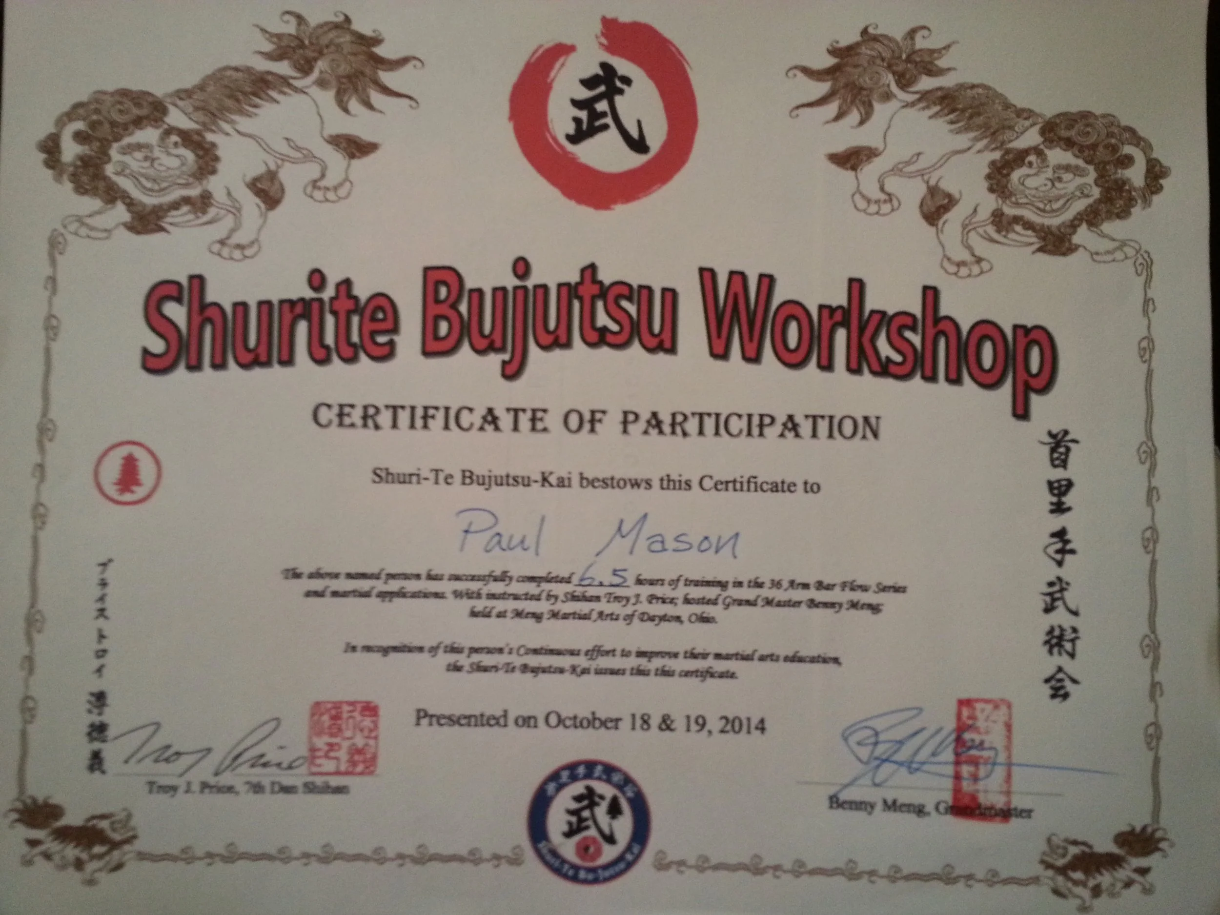 Shurite Bujutsu Karate Certificate
