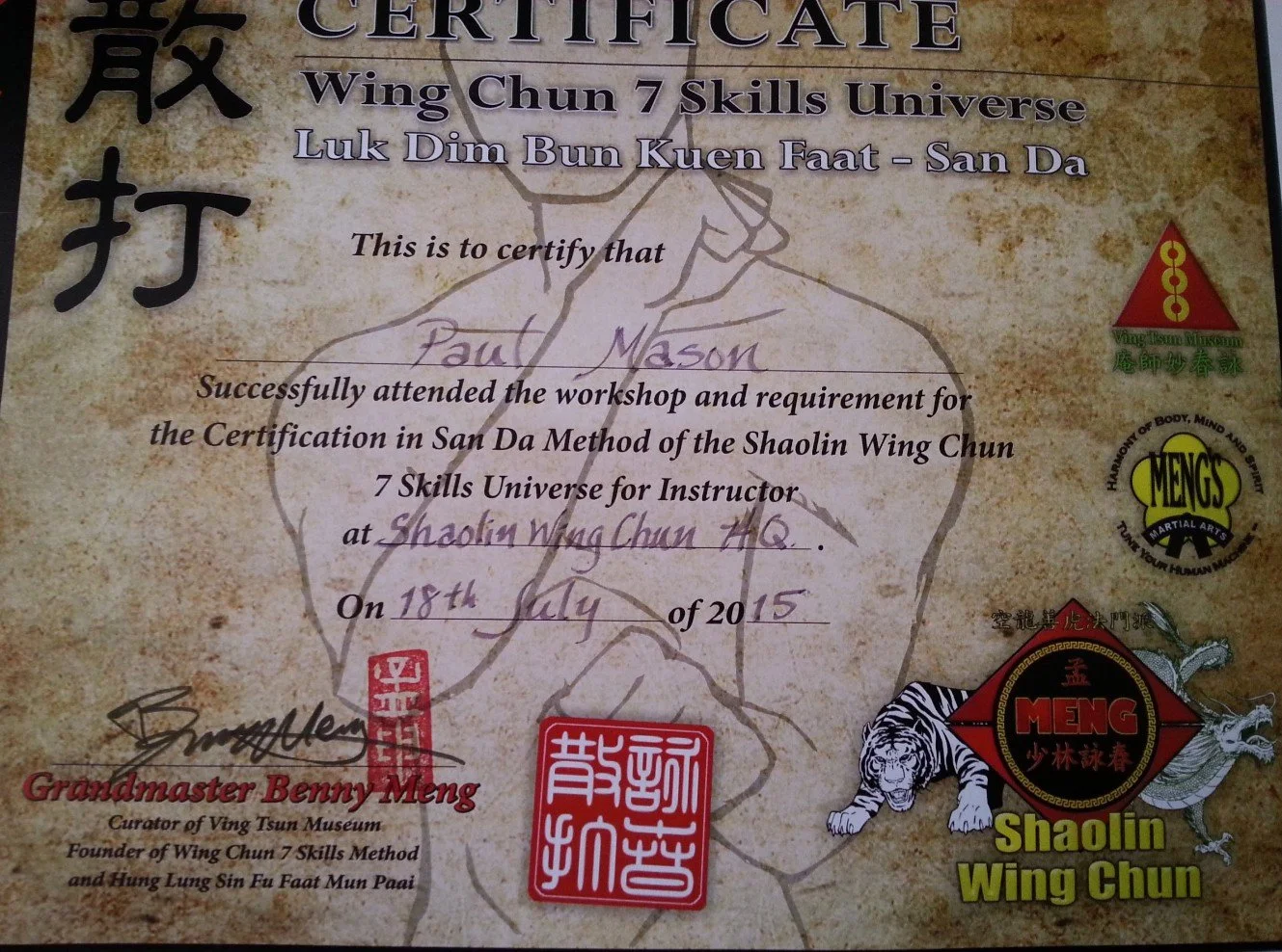 Shaolin Wing Chun Sanda skill set certificate 