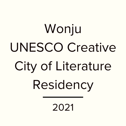 wonju unesco creative city of lit residency.png