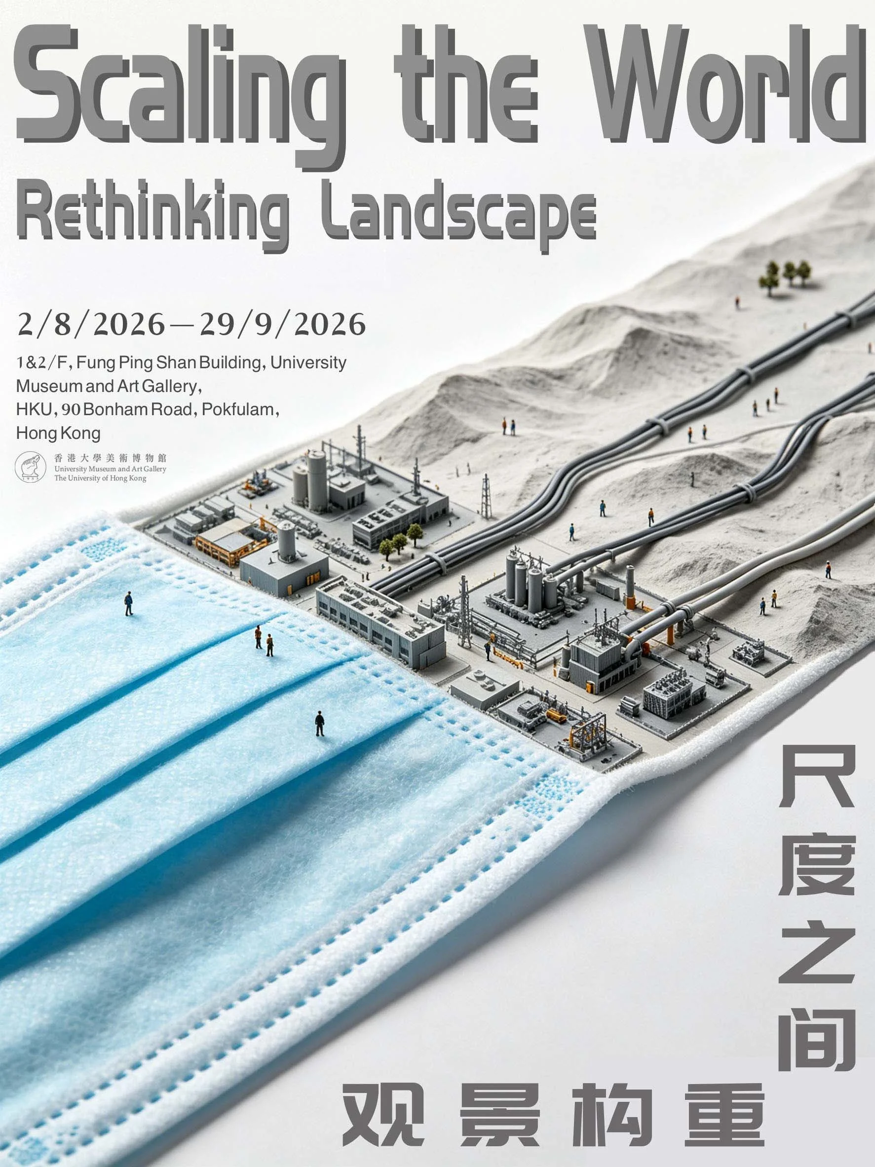 poster-jht.jpg