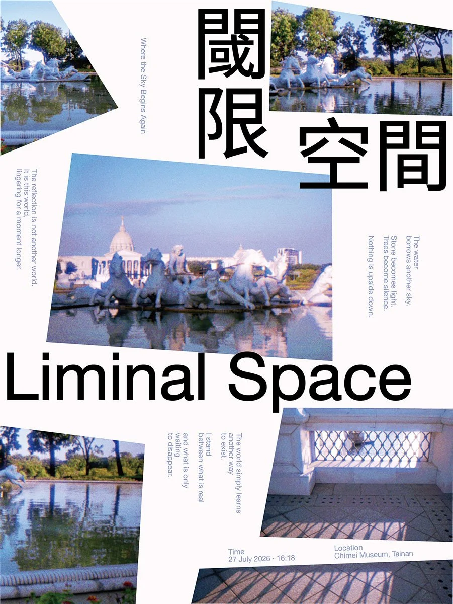 阈限空间-TONGJIAHANG.jpg