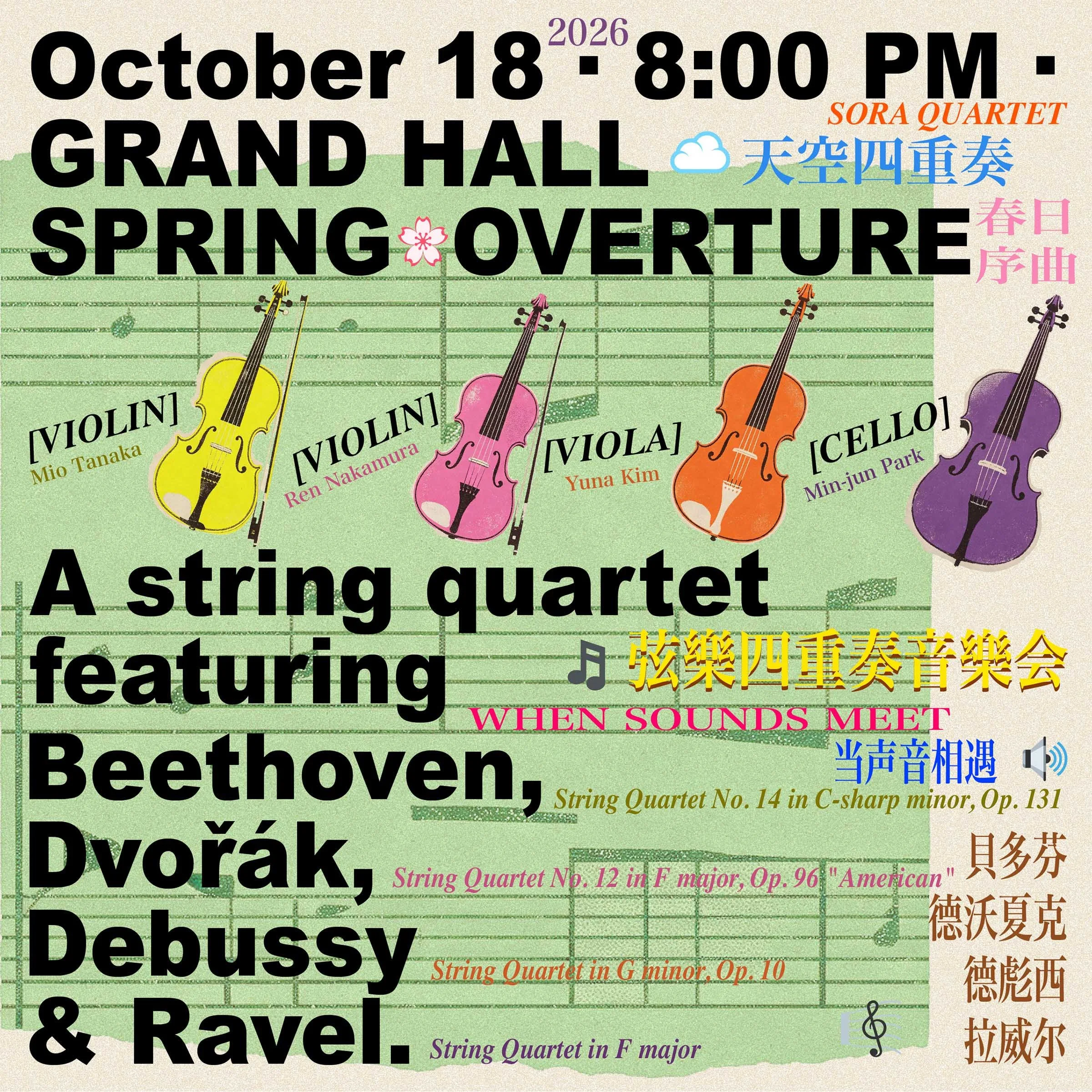 square poster-tong jiahang.jpg