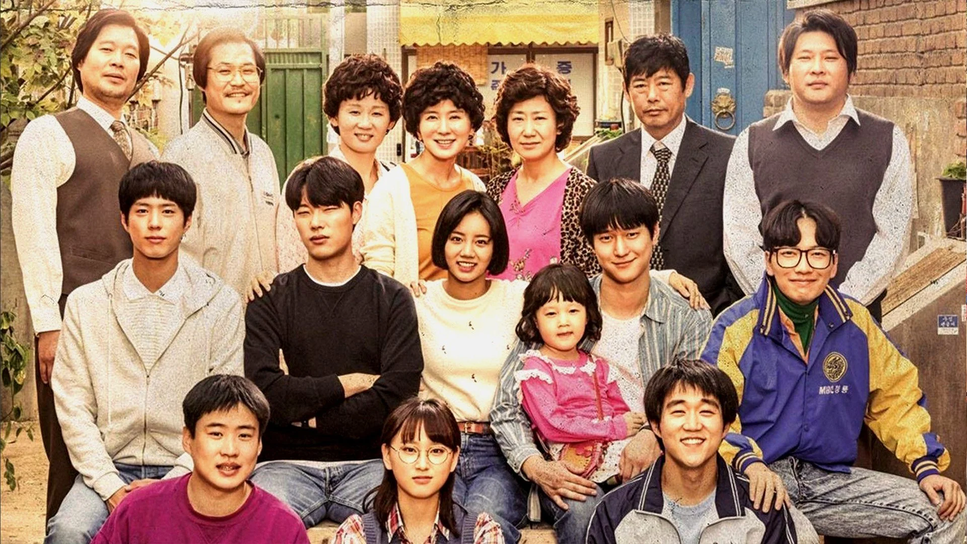 Why Reply 1988 Still Matters