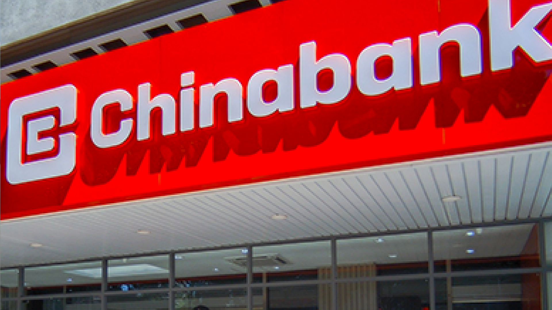 Chinabank: A Century of Banking, A Legacy of Cultural Stewardship