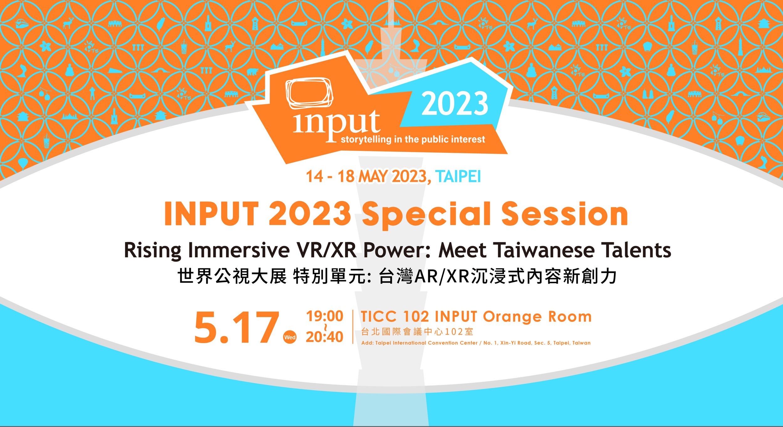 Session 19 Special Session Rising Immersive VR/XR Power: Meet Taiwanese Talents 