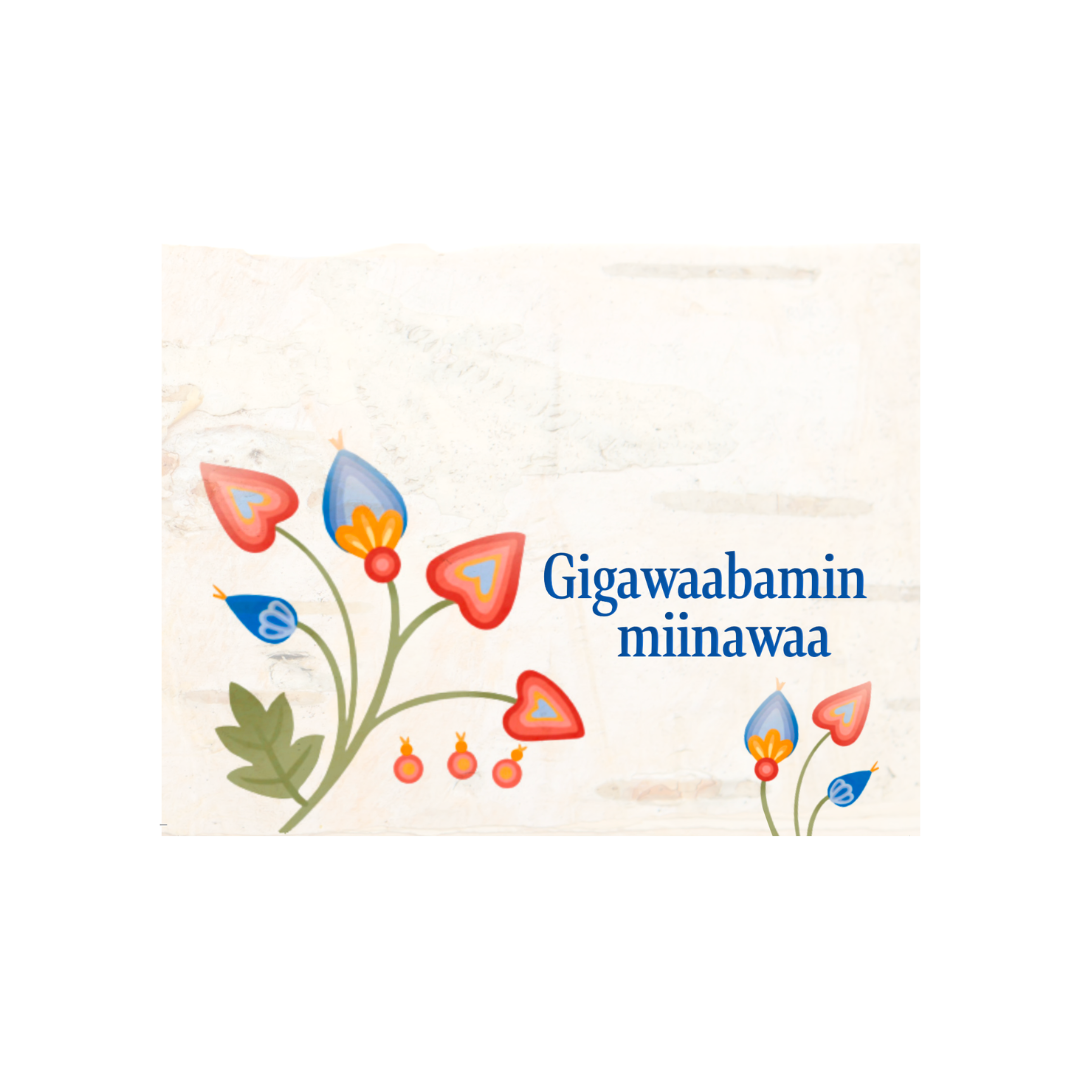 Gigawaabamin front.png