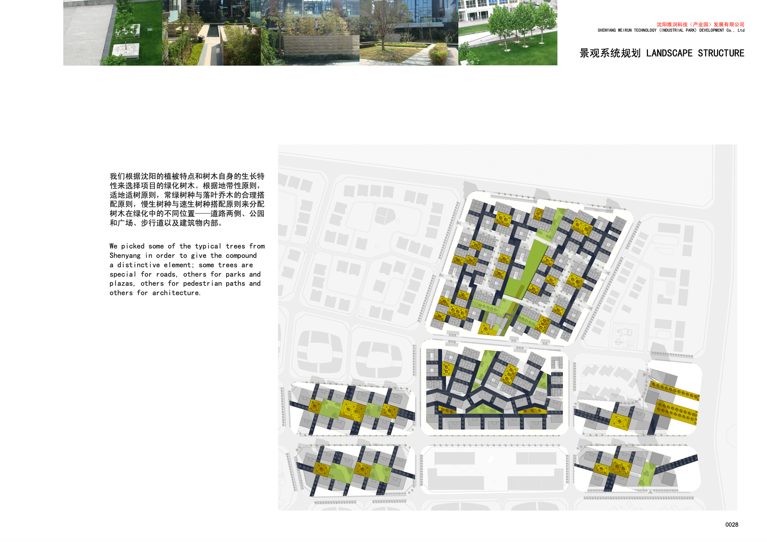 Screen Shot 2022-12-26 at 12.58.28 PM.png