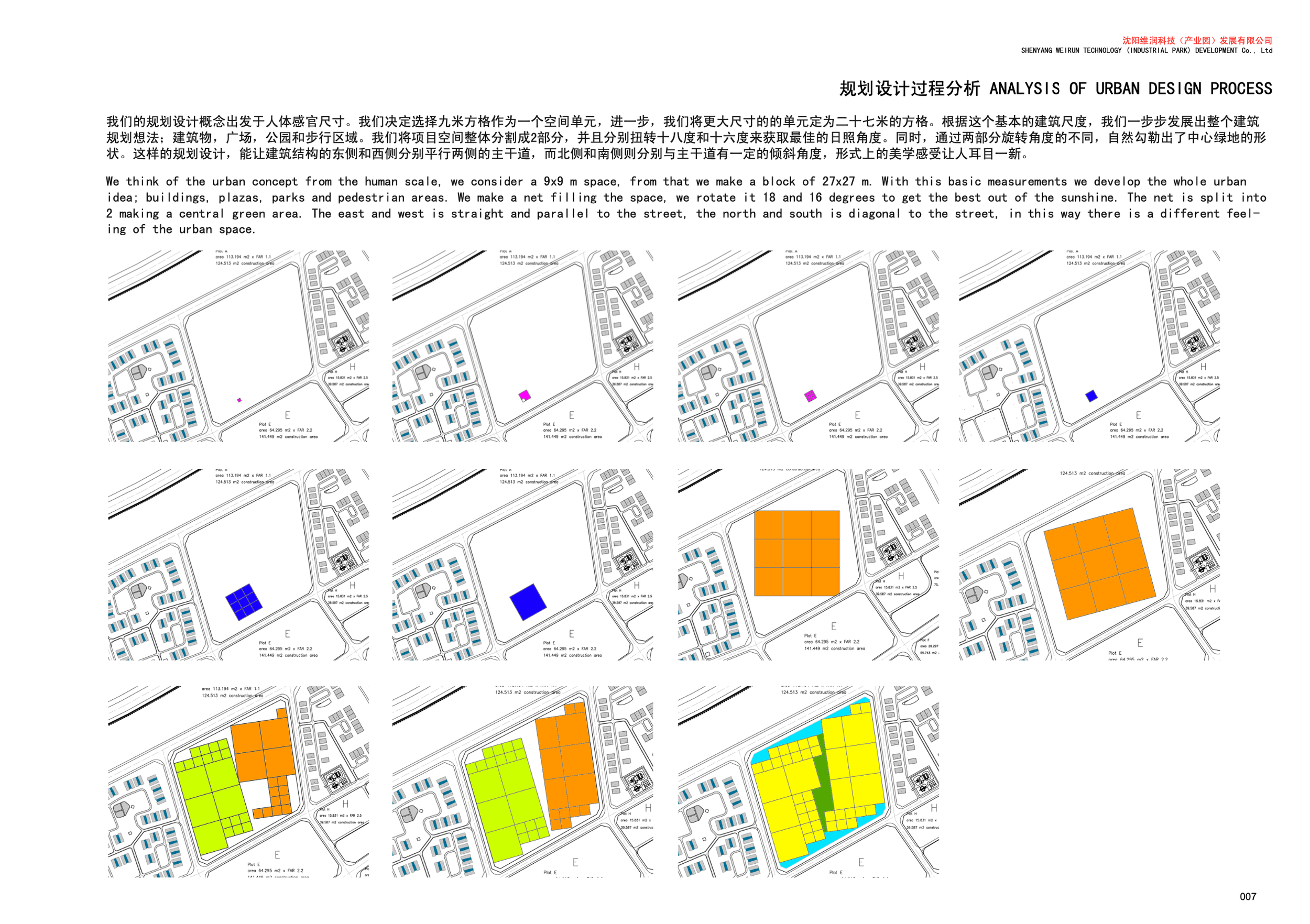 Screen Shot 2022-12-26 at 12.55.47 PM.png