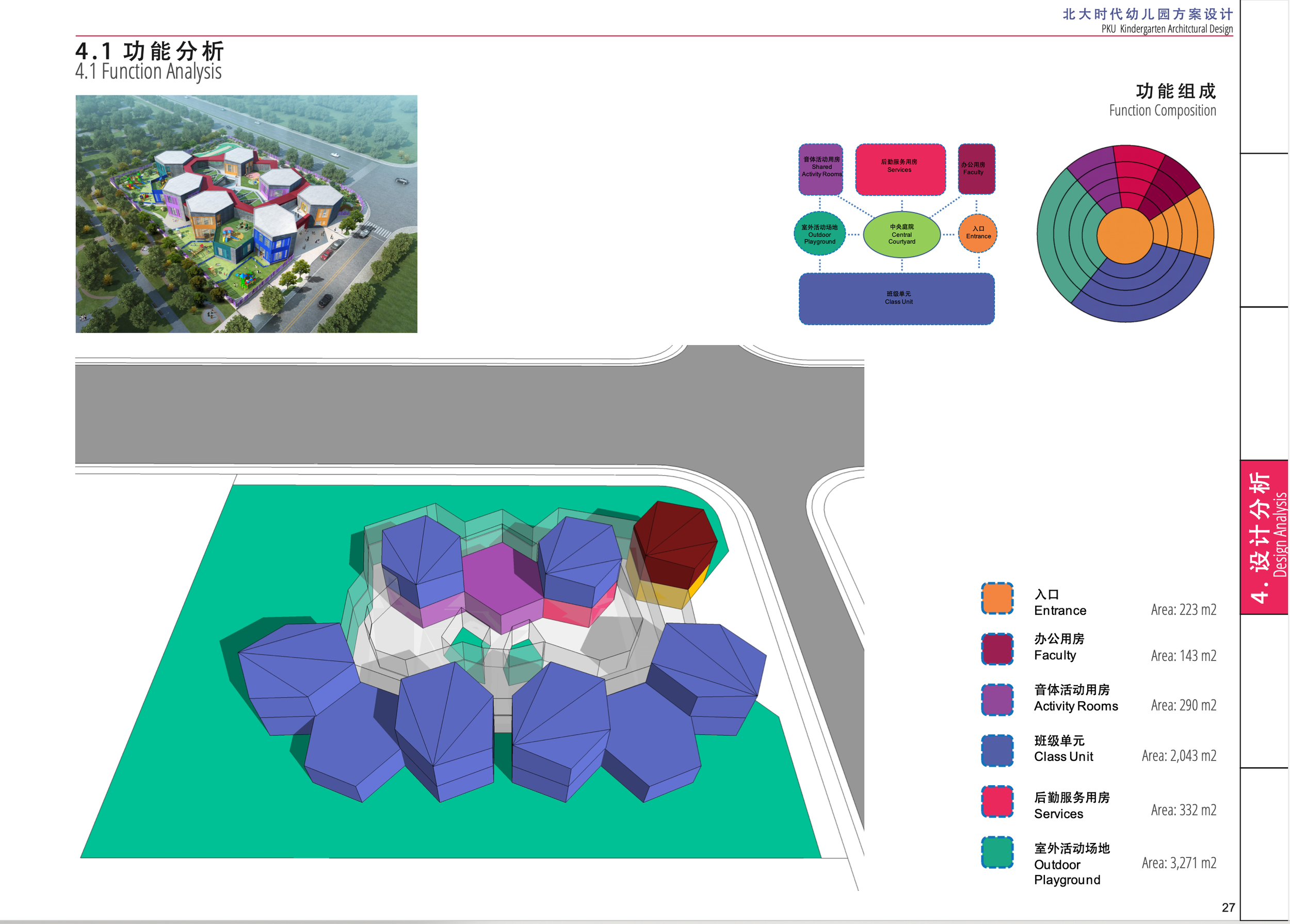 Screen Shot 2022-12-26 at 11.18.36 AM.png