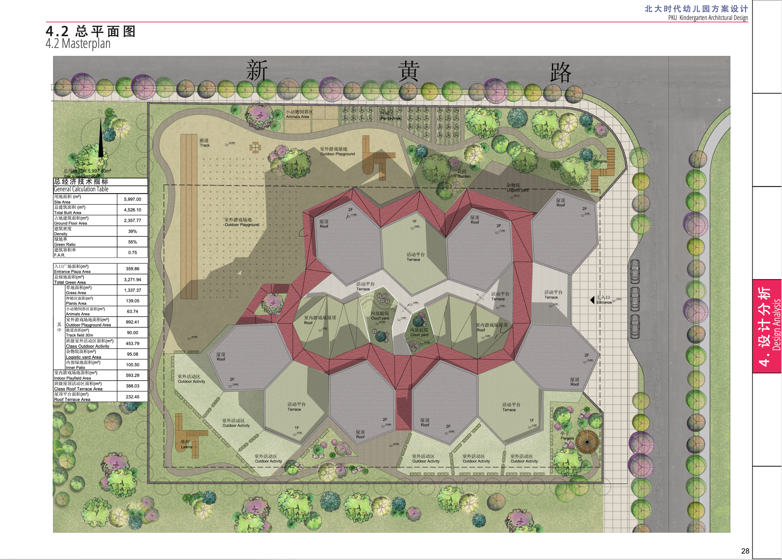 Screen Shot 2022-12-26 at 11.19.09 AM.png