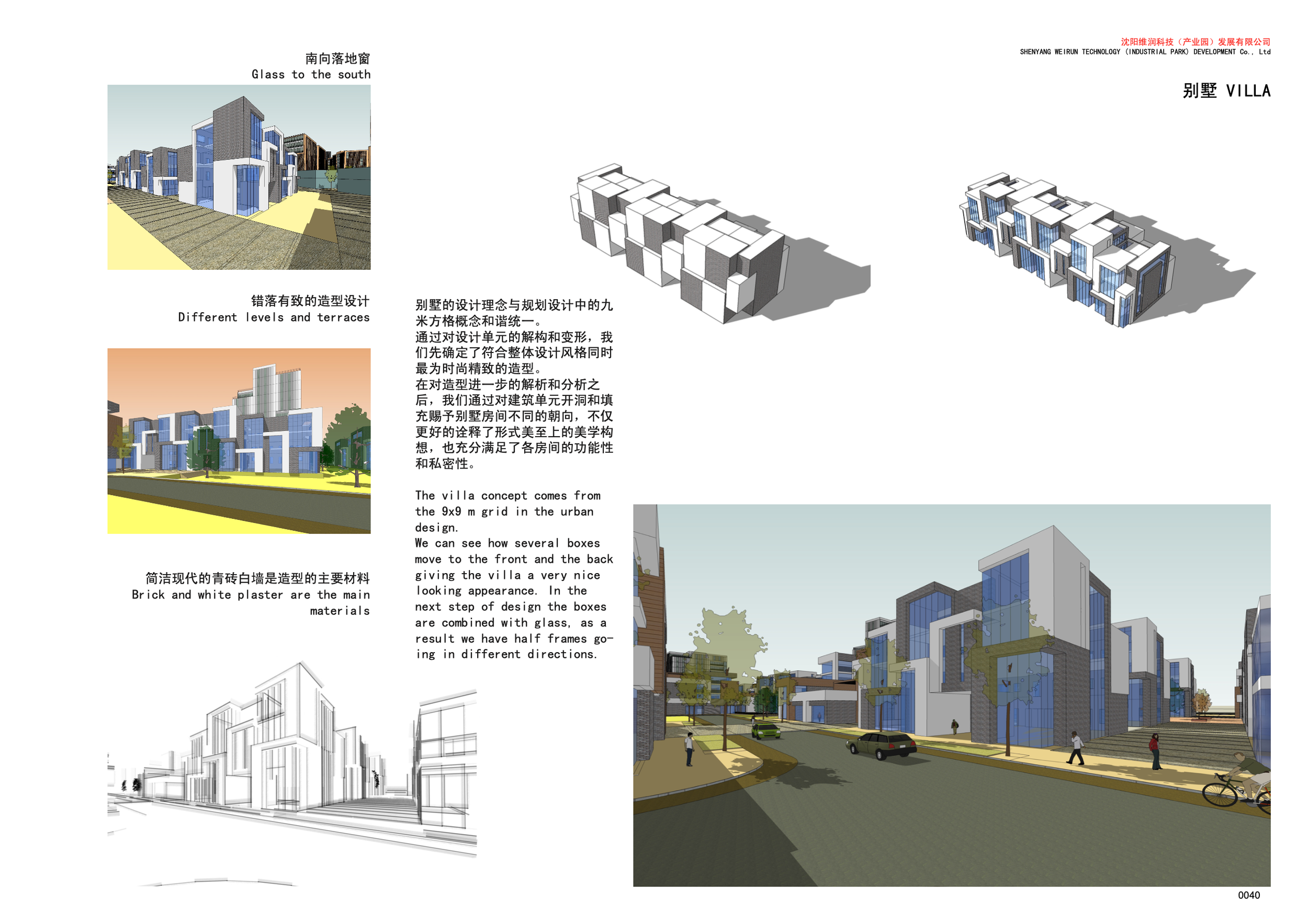 Screen Shot 2022-12-26 at 12.59.24 PM.png