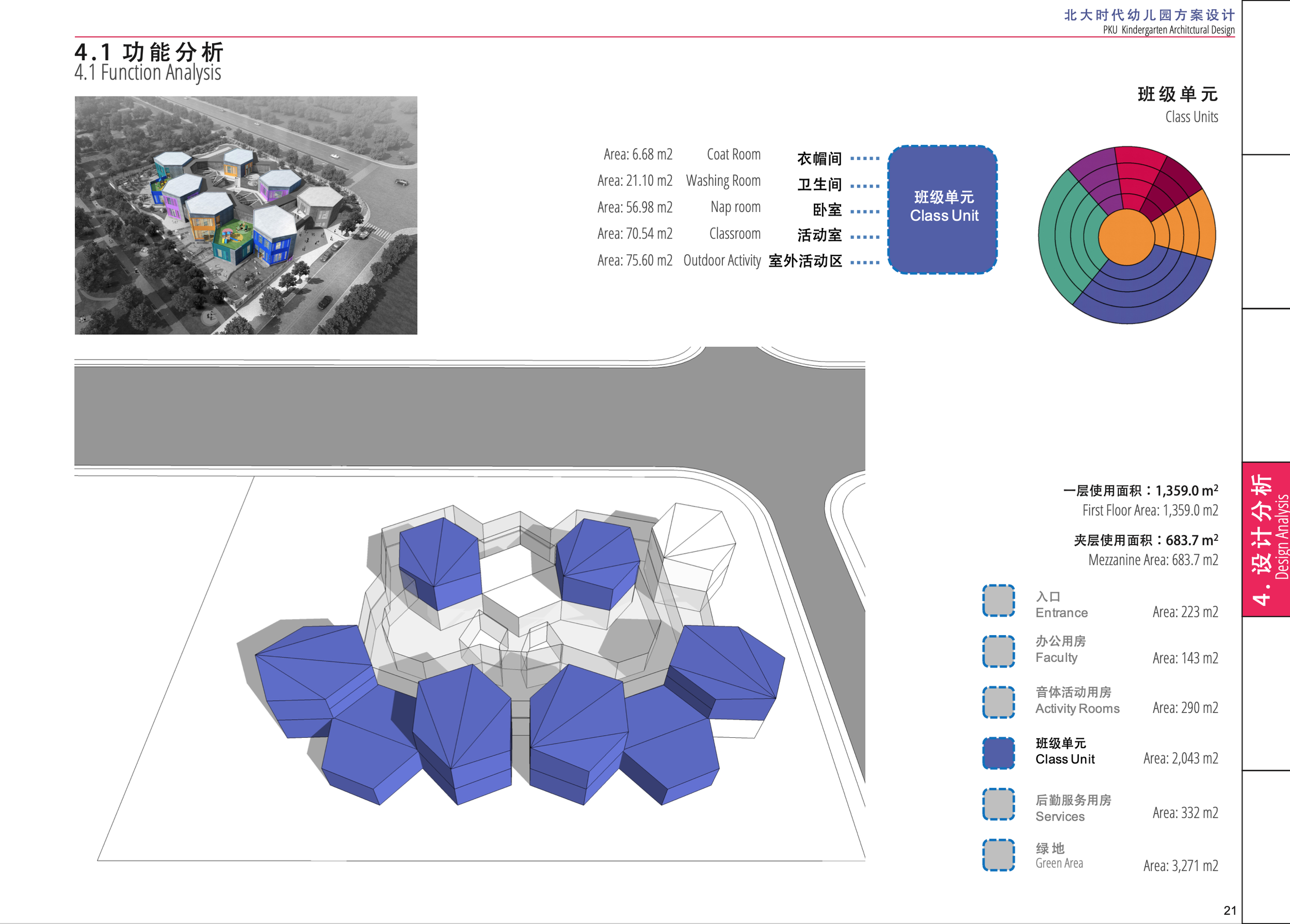 Screen Shot 2022-12-26 at 11.17.53 AM.png