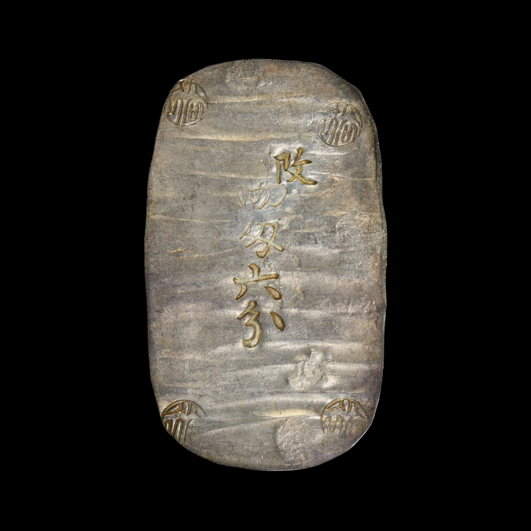 Japanese Silver Coin from Akita (4 Monme 6 Bu) (about 160 years ago)