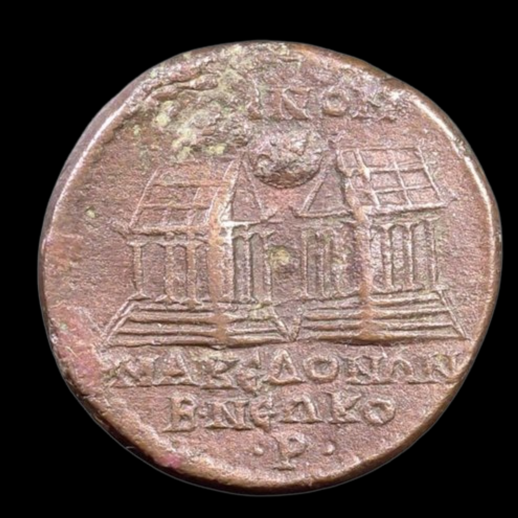 Koinon+of+Macedon%2C+Time+of+Gordian+III+to+Philip+II%2C+238-244+AD+AE+of+Alexander+the+Great+%2826mm%2C+12.54g%29+%282%29.png