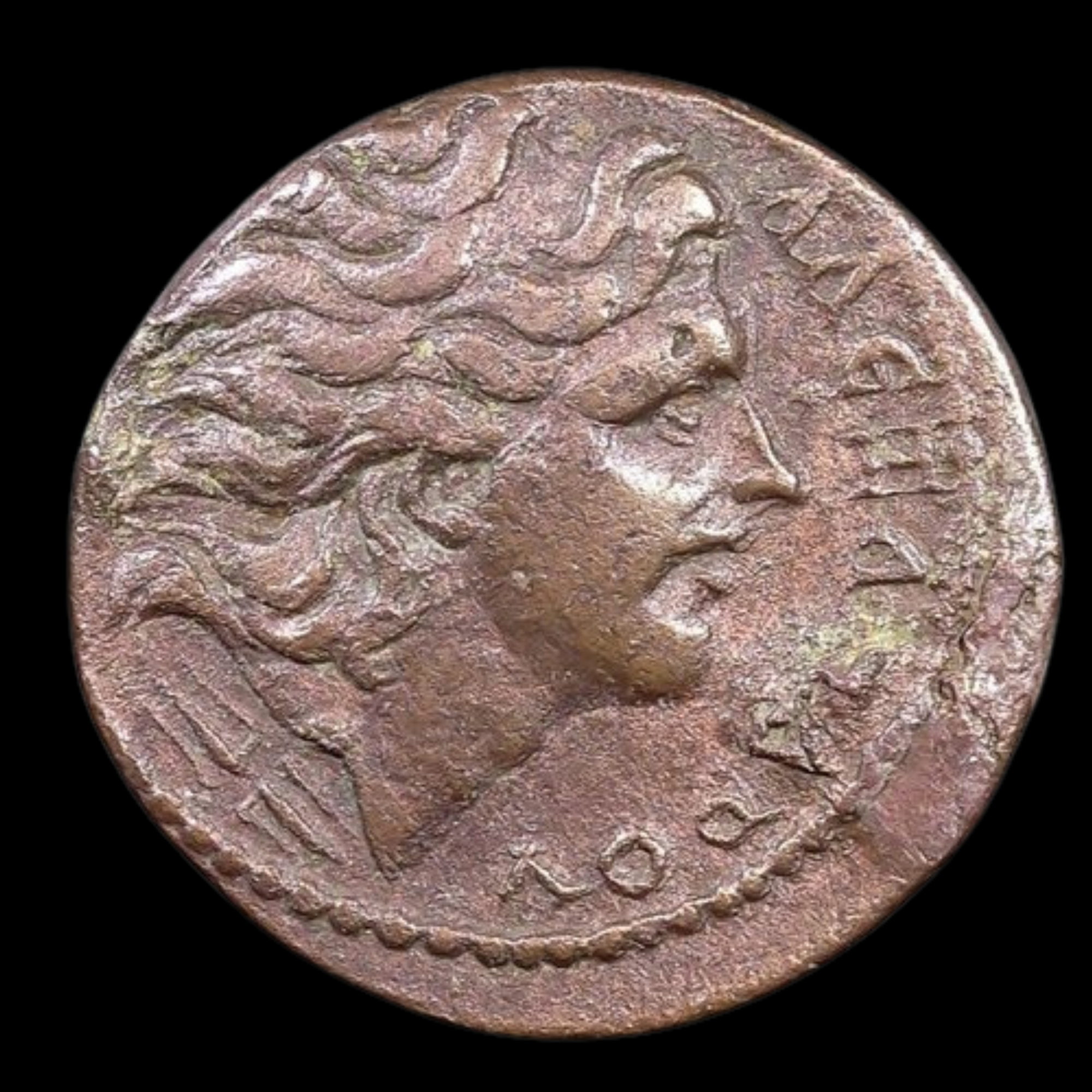 Macedonian Bronze Commemorative Coin of Alexander the Great (about 1780 years ago)