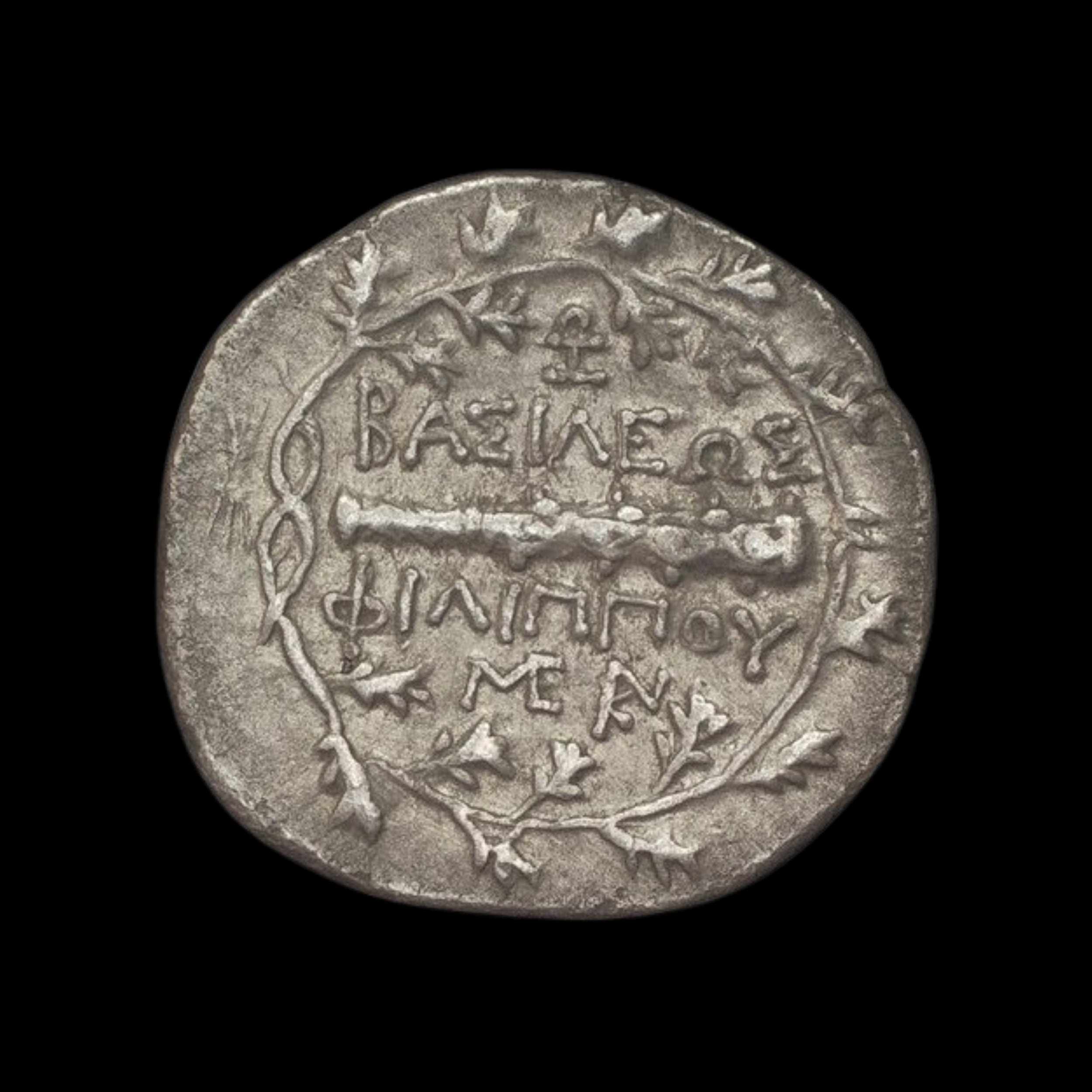 Kings of Macedon, Philip V, AR Drachm, Amphipolis or Pella mint, 184-179BC (19.5mm, 3.99g).png