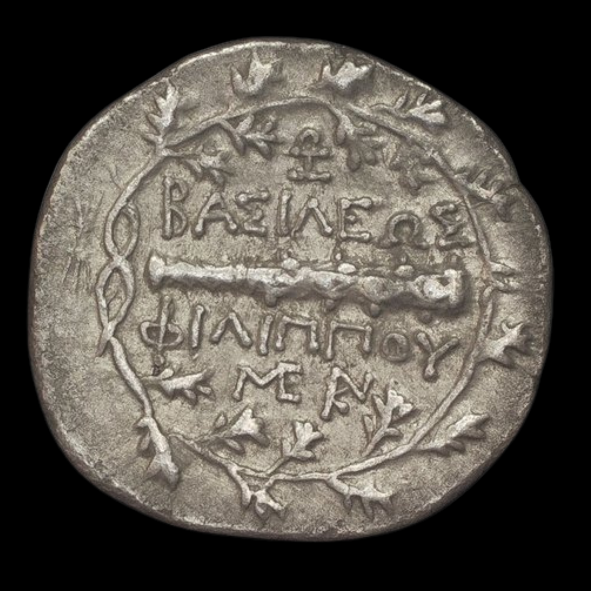 Kings+of+Macedon%2C+Philip+V%2C+AR+Drachm%2C+Amphipolis+or+Pella+mint%2C+184-179BC+%2819.5mm%2C+3.99g%29.png