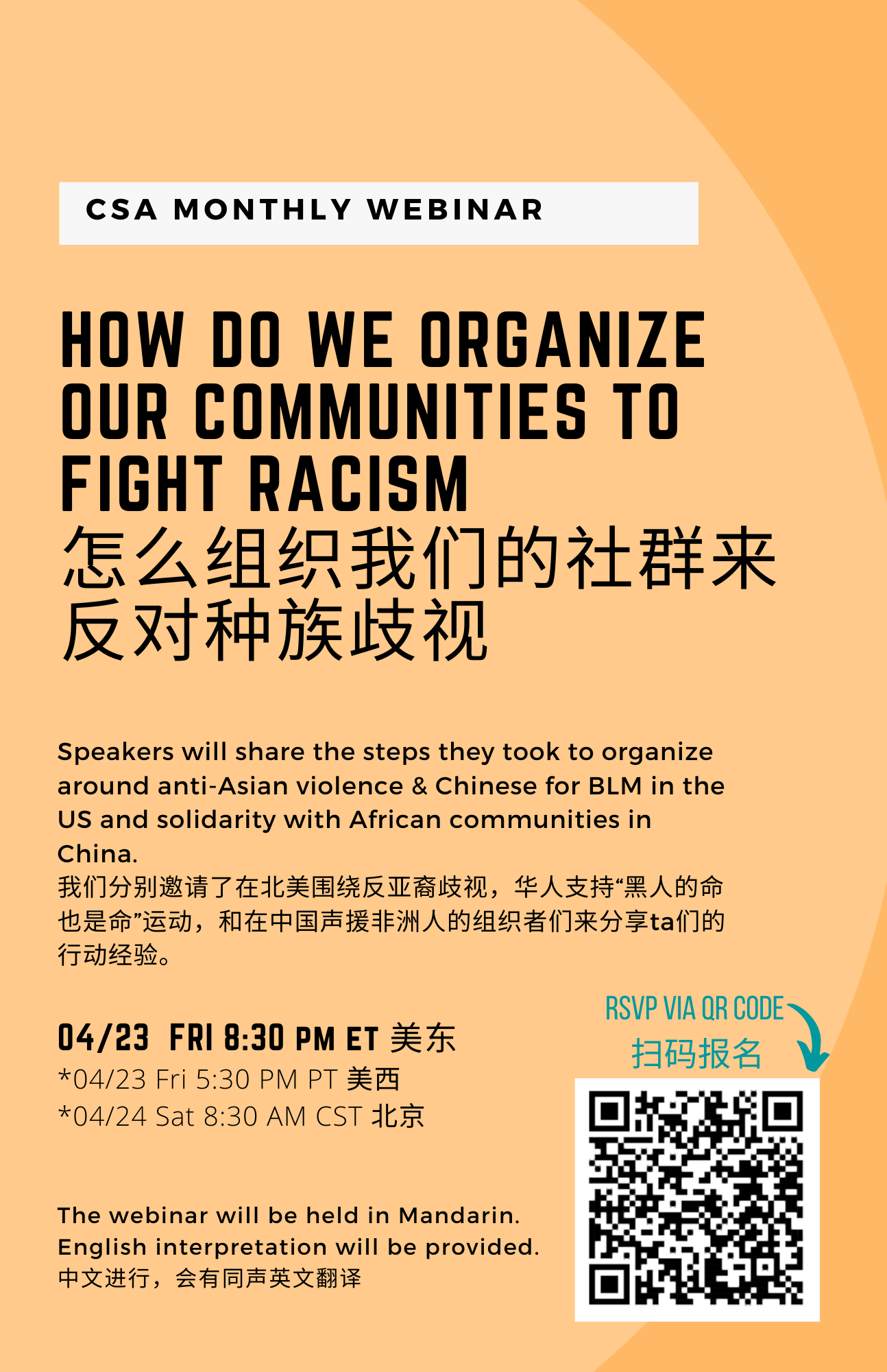 Anti-black-racism-in-the-US-China-1.png