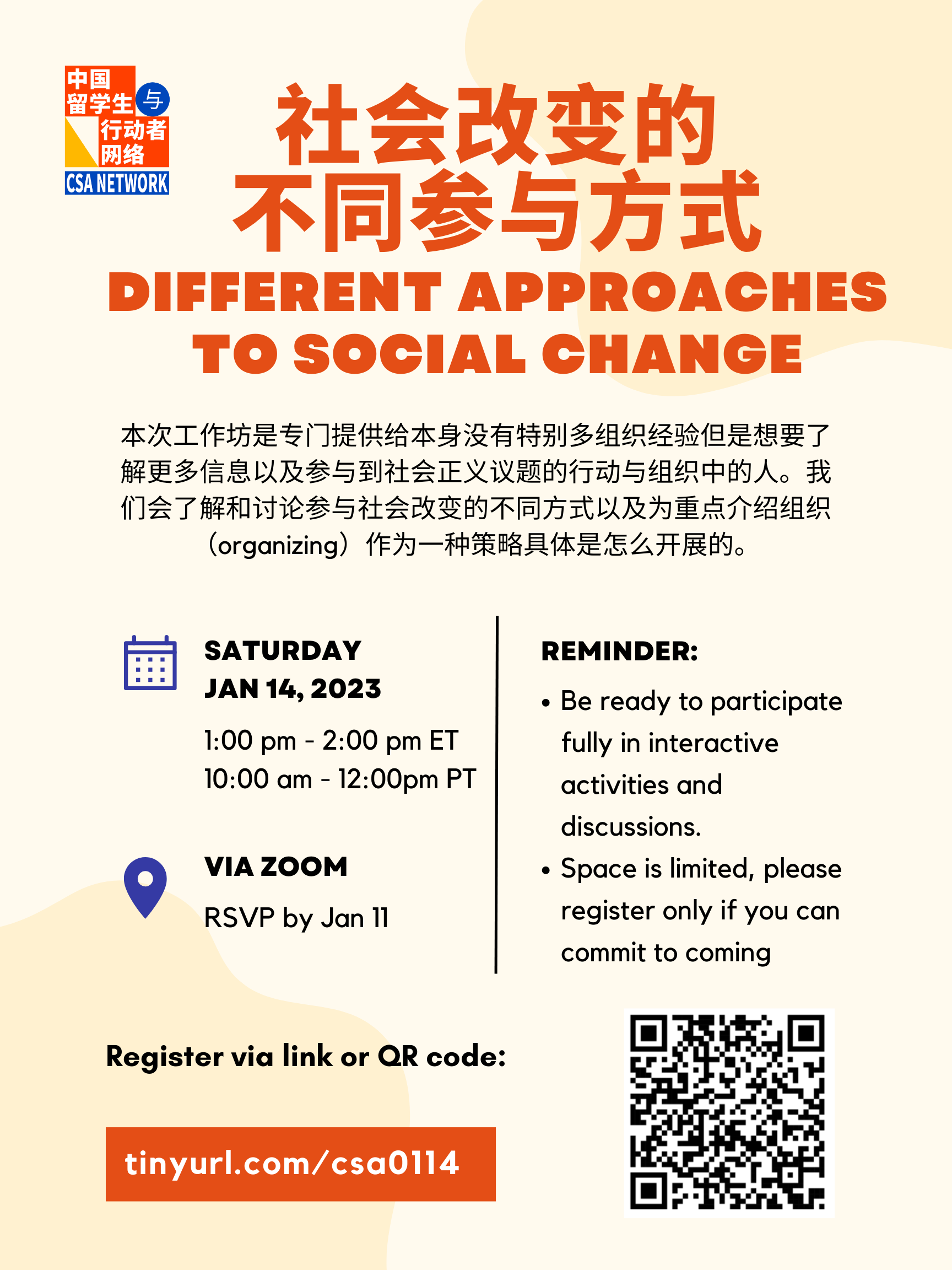 csa 01142023 workshop.png