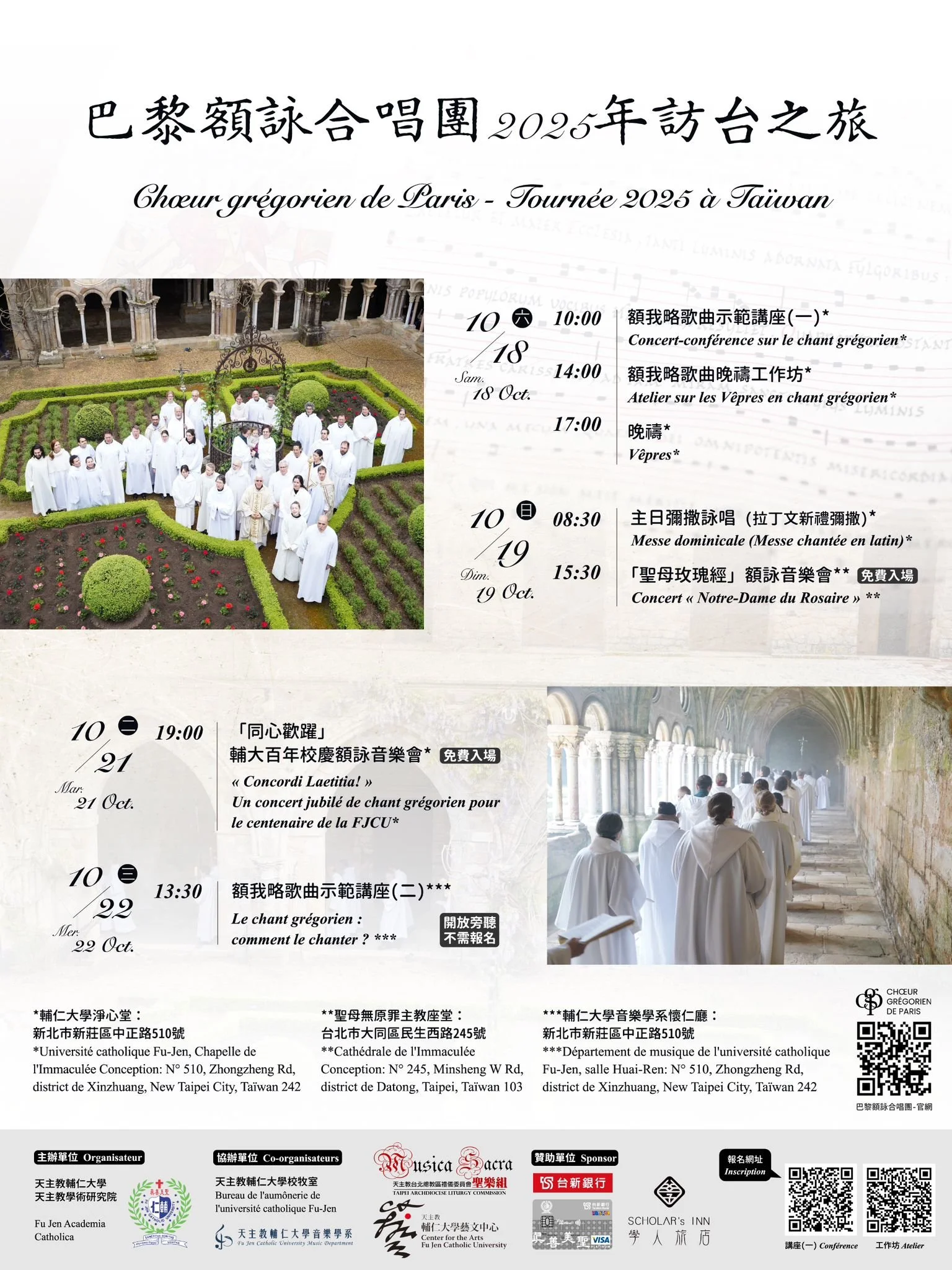 Tournée à Taiwan, Macau et Hong Kong