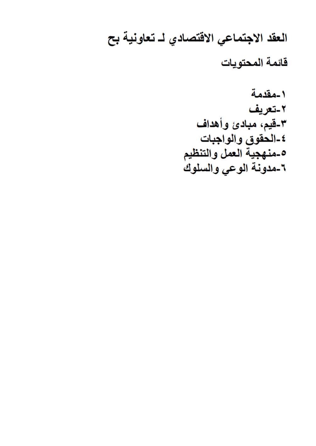 Screenshot 2024-02-01 121821.png