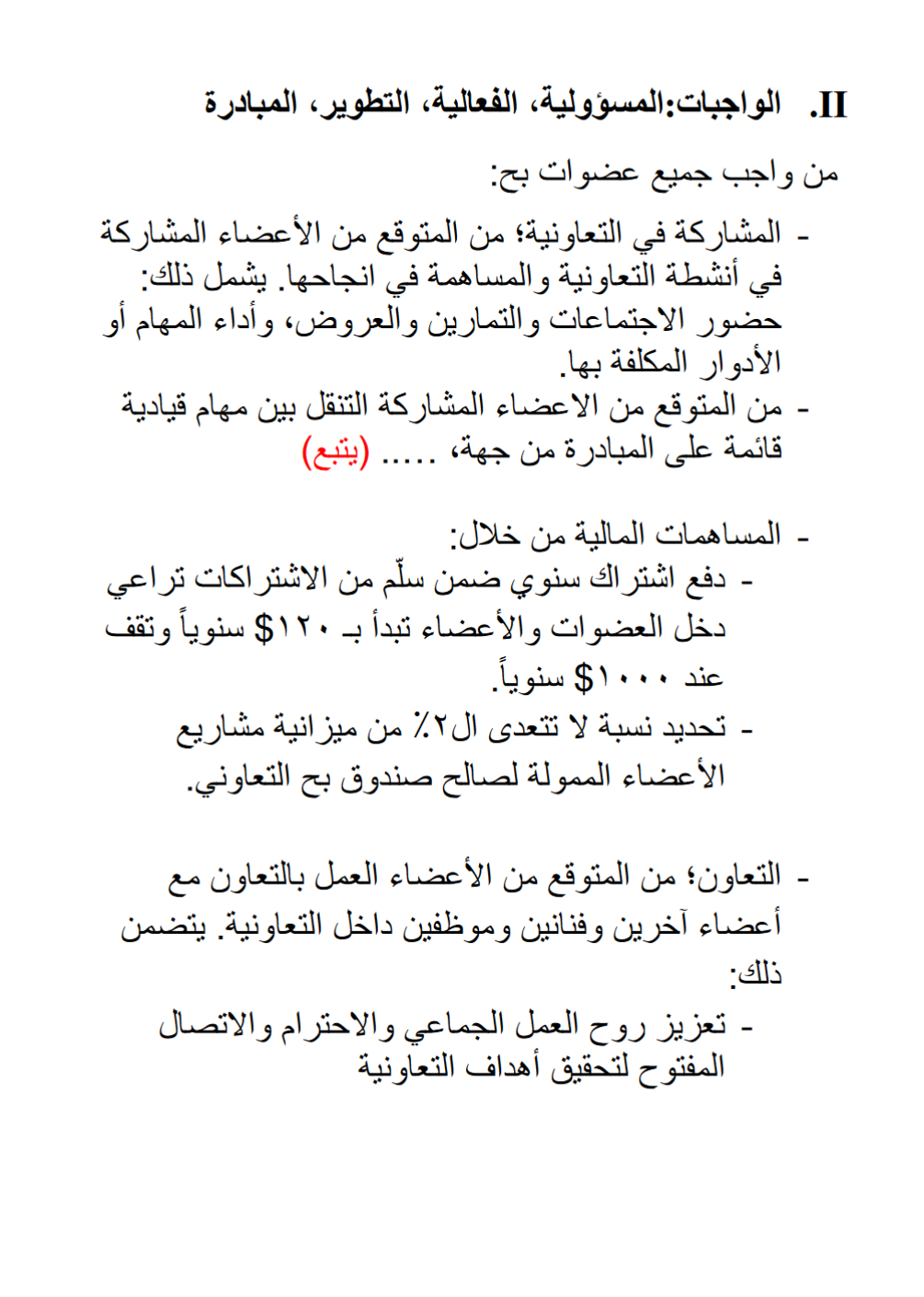 Screenshot 2024-02-01 122005.png