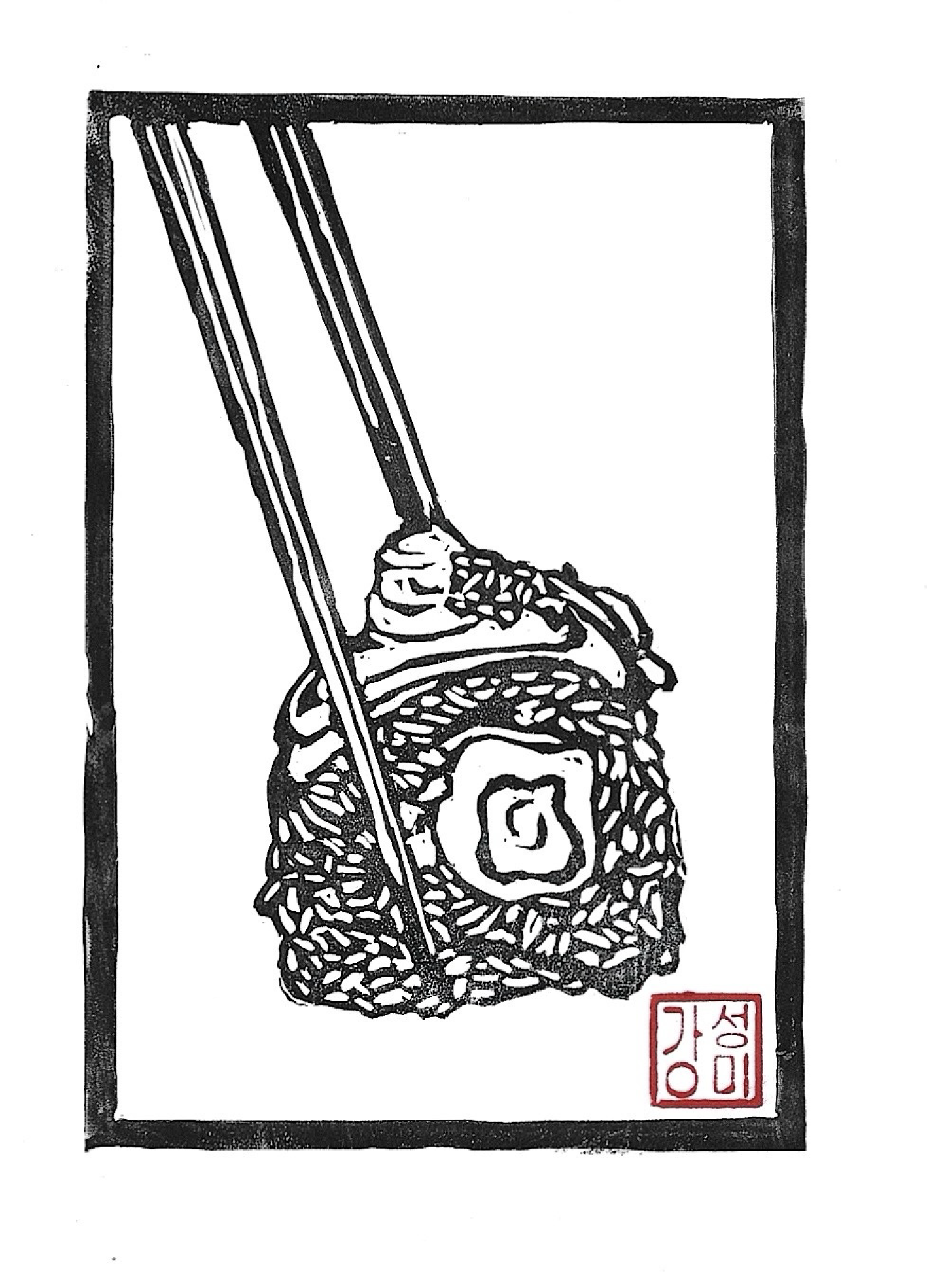 Spicy Mayo Lino Print.png