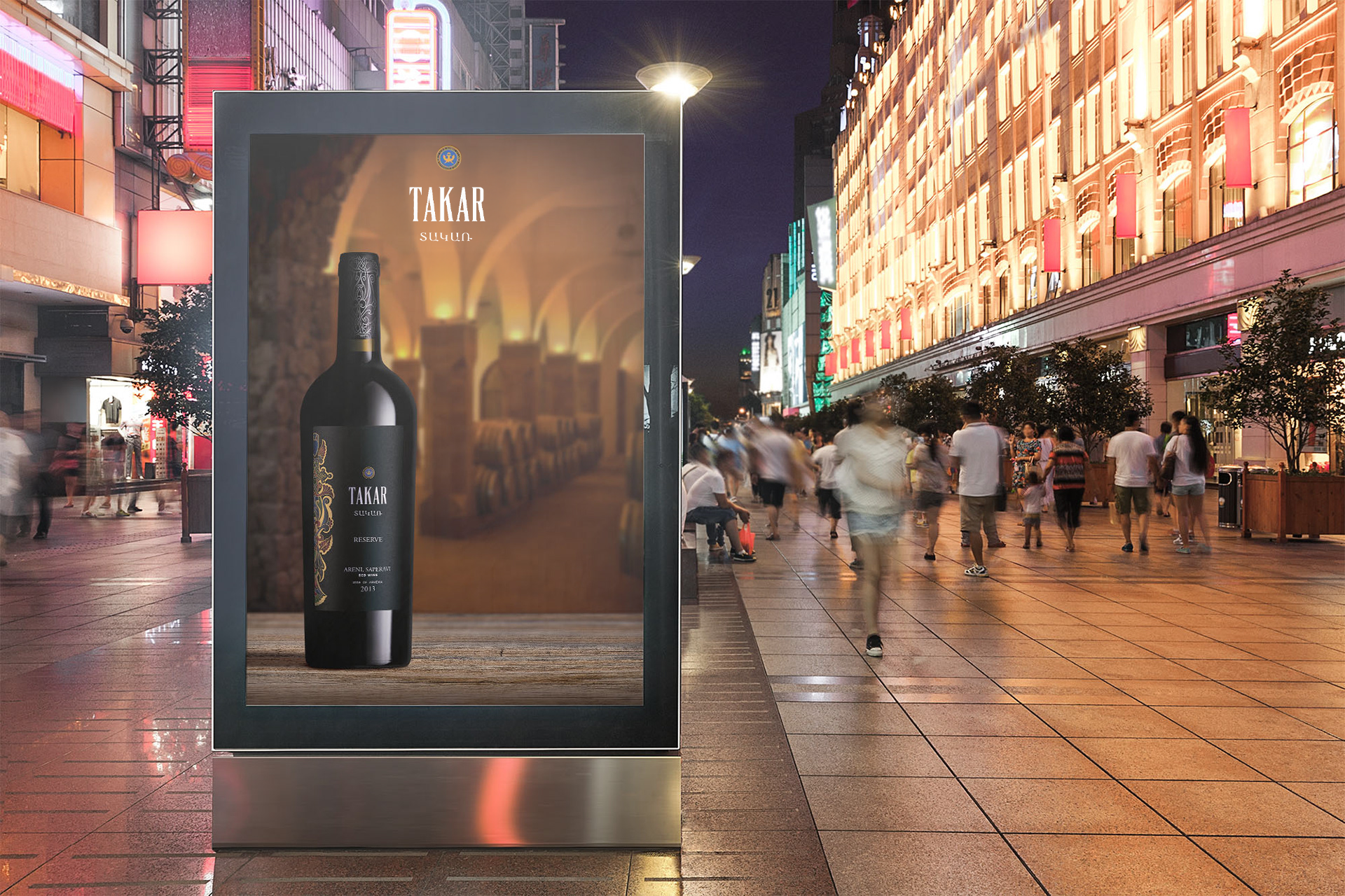 Takar-red.png
