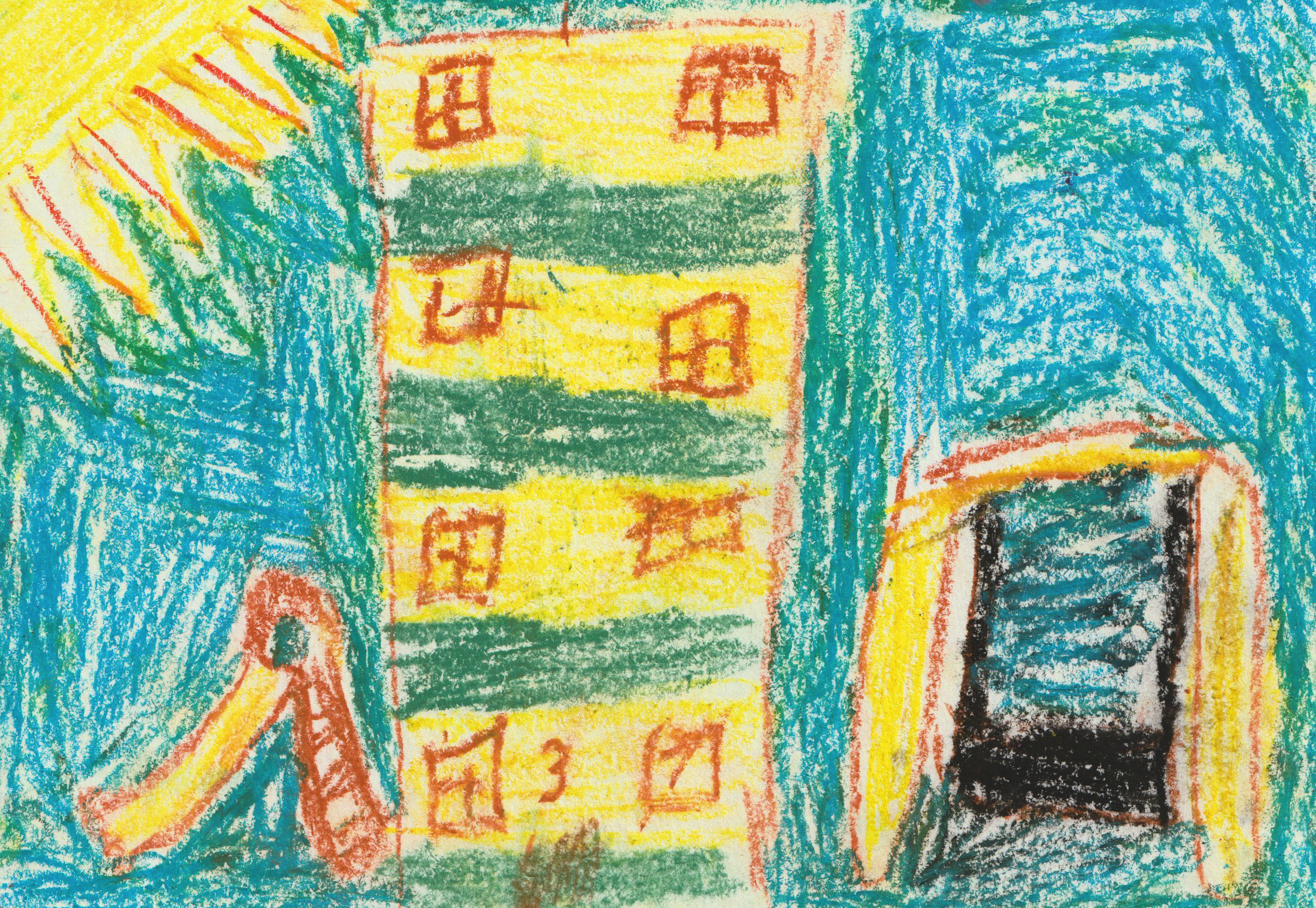 Postal ilustrado por  Madalena Esteves .