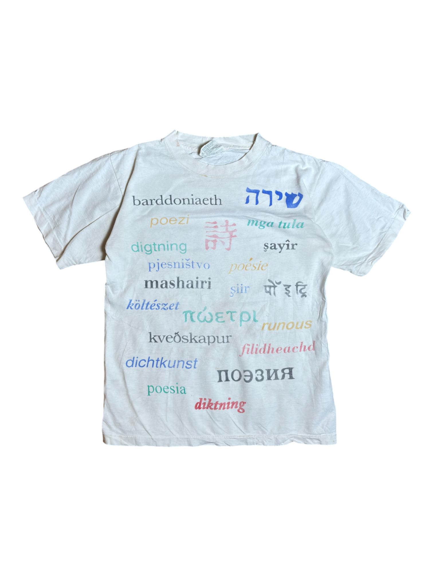 00s Geraldine Dodge Poetry Festival Tee / S