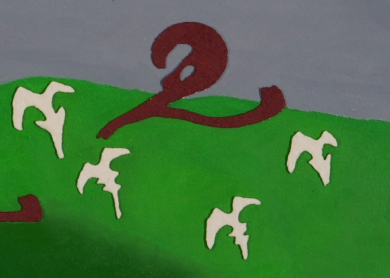 敕勒歌 Song of the Chile Plain