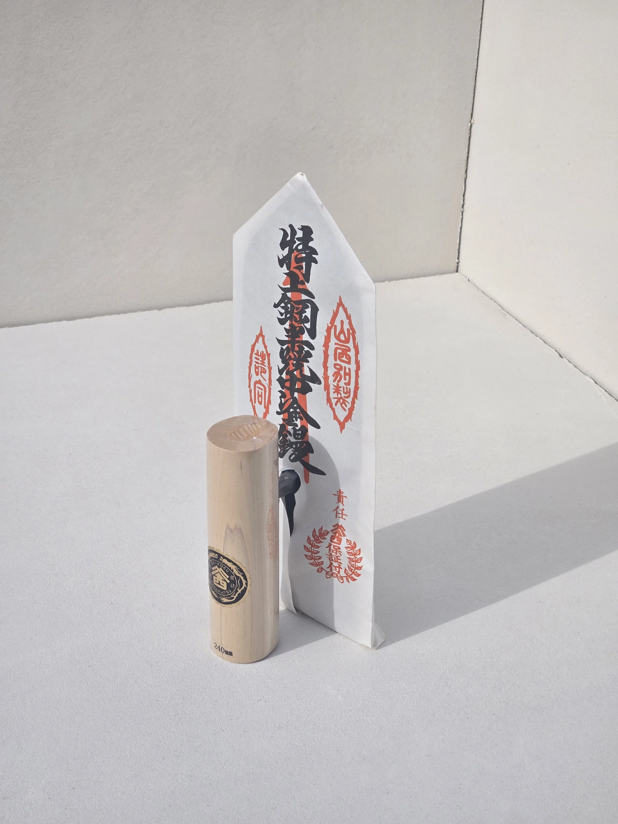 240mm Honyaki Application Trowel