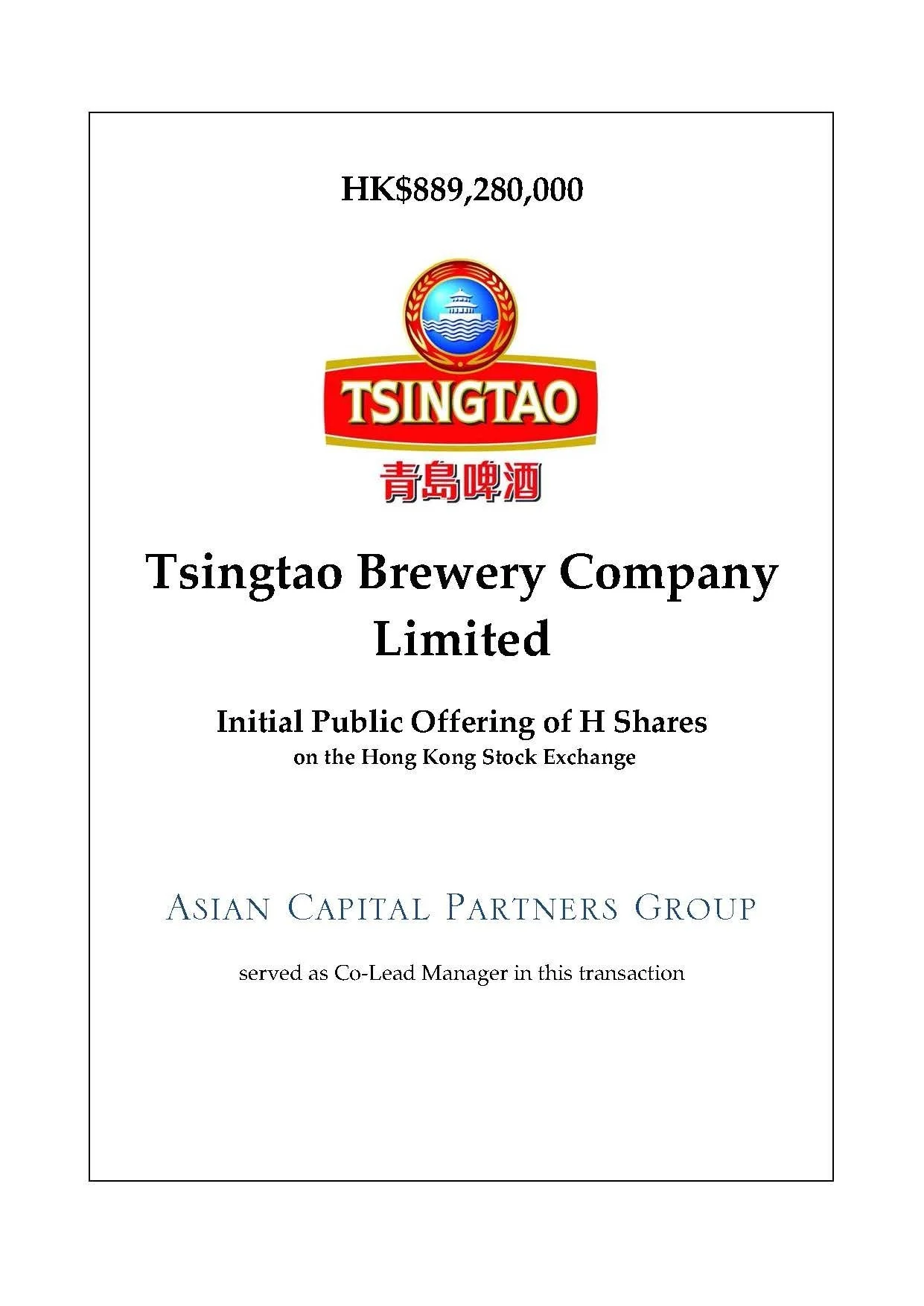 Tsingtao_tombstone_col_.jpg