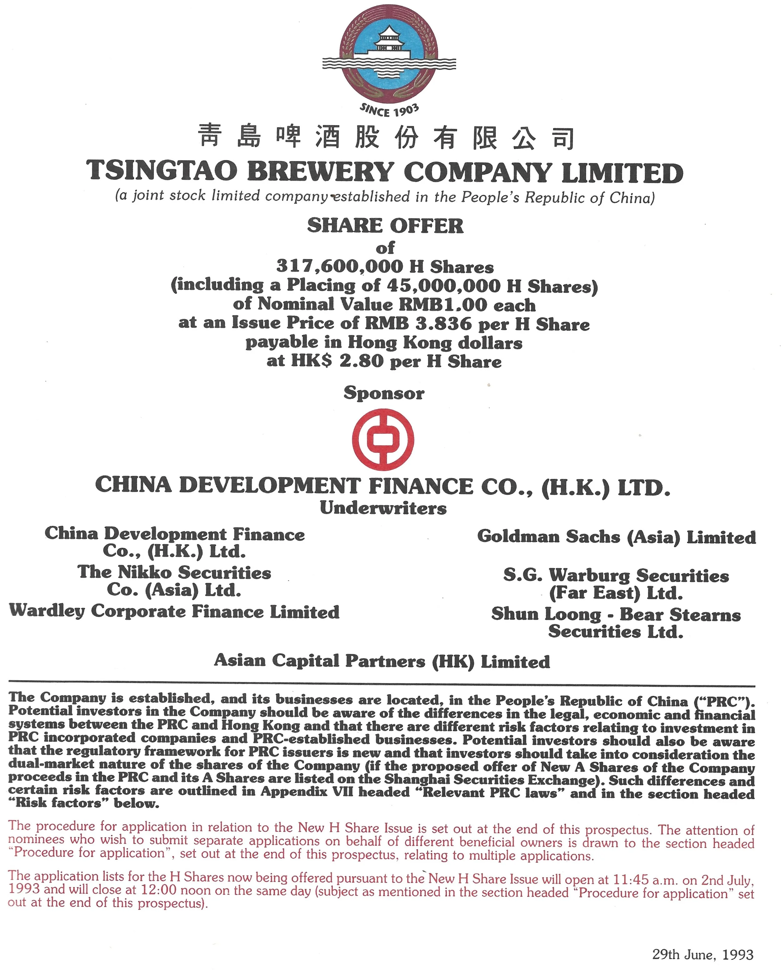 Tsingtao IPO_p2_r.jpg