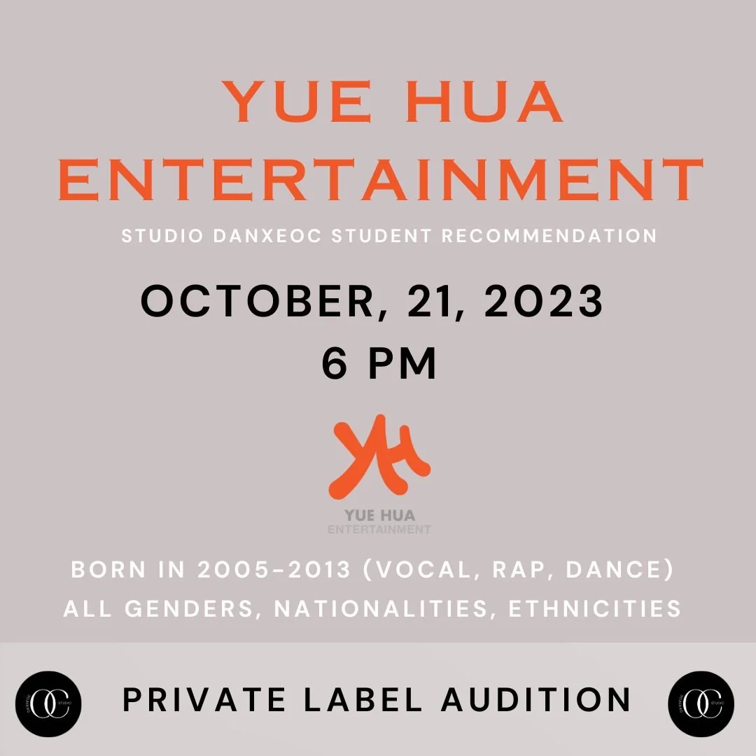 yue hua entertainment.jpg