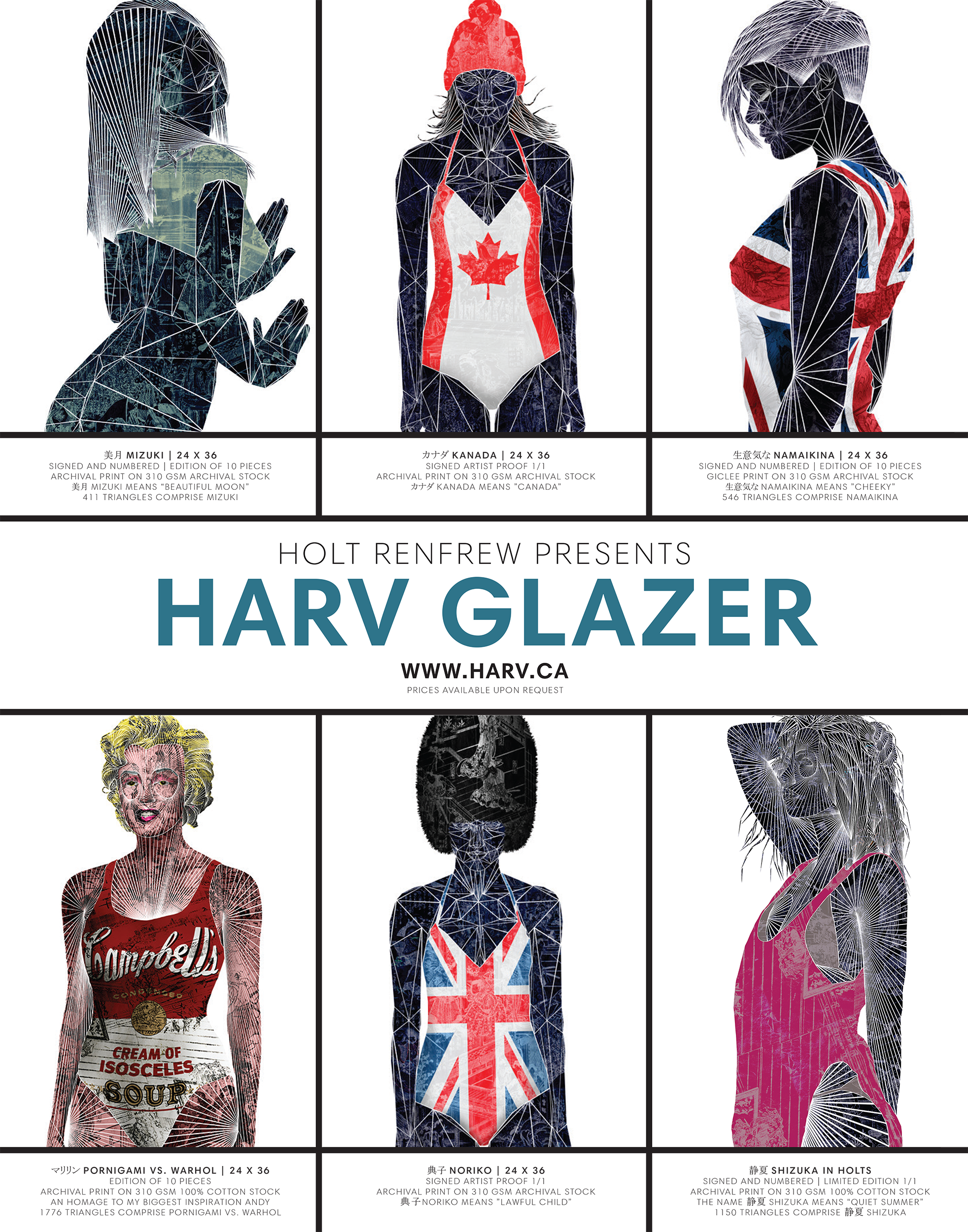 HoltRenfrew_HarvGlazer.png