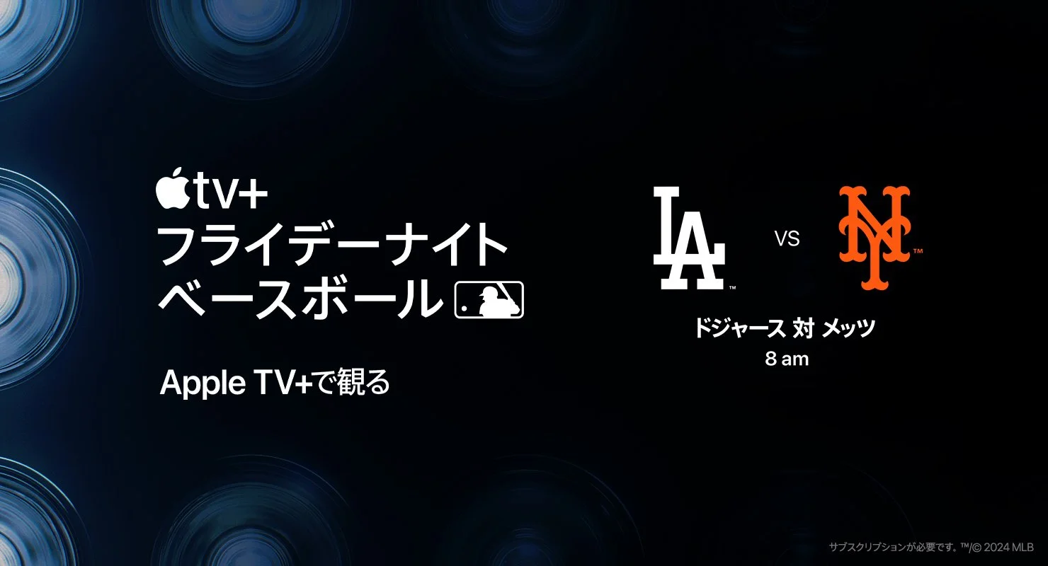 ATV-FNB_S3_JP-JP_Week11_SingleGame-TuneInLogo_Email_Hero_1480x800.jpg