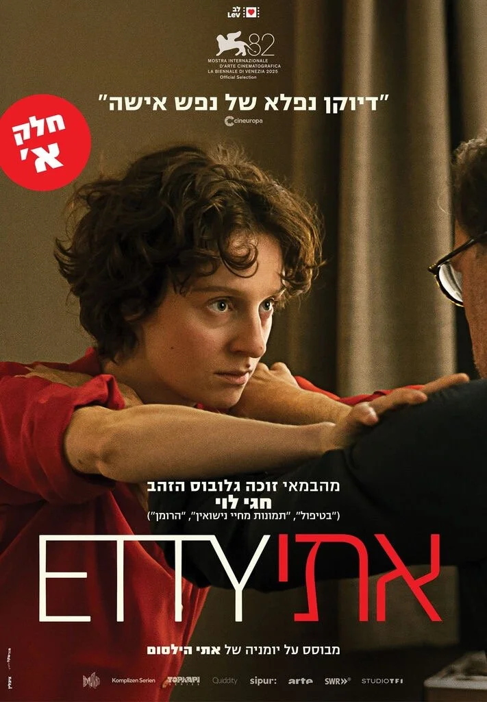 Series Mania Lille 2026: “Etty” (d: Hagar Levi, p: Komplizenfilm /Topkapi/Les Films du Poisson) #intimacycoordinator #seriesmania #etty