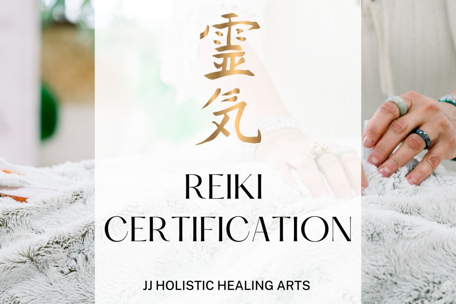 Certificate with kanji characters at the top, reading 'Reiki', and text below stating 'Reiki Certification'. The background shows hands with rings on a furry blanket.