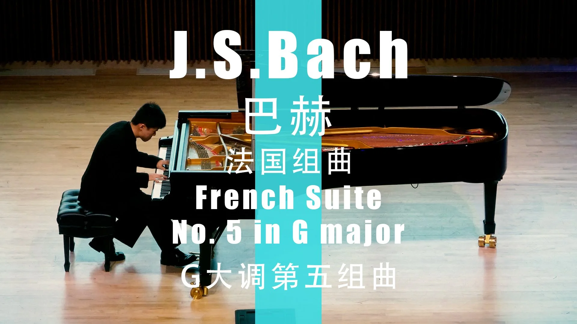 J.S. Bach French Suite No. 5 in G major