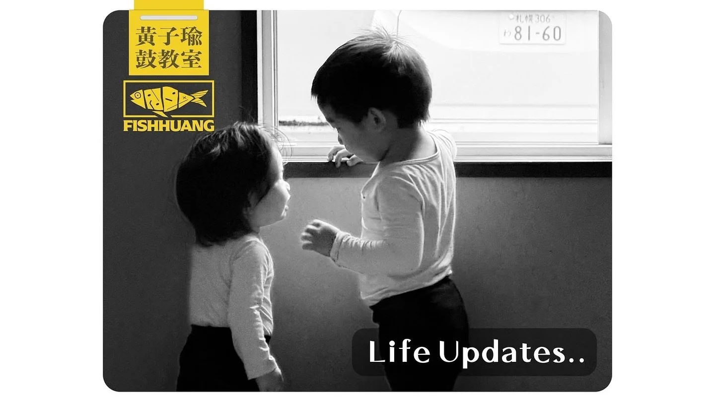 #黃子瑜鼓教室 #2024

今晚十一點半首播
Life Updates｜黃子瑜鼓教室

這會是2024年最後一支影片
謝謝今年大家的支持
明年想必會是更精彩的一年！
大家2025新年快樂～