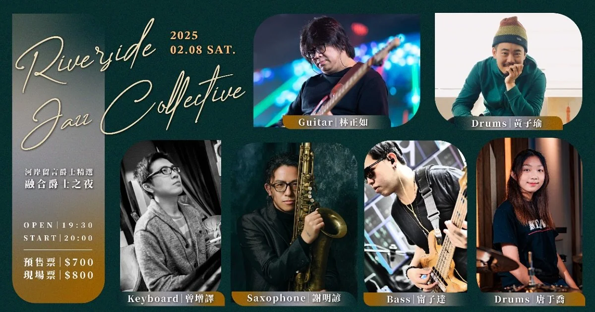 #大河岸
今晚難得一見的組合,
就在大河岸!
feat.
林正如 on Gt
謝明諺 on Sax
曾增譯 on Keys
甯子達 on Bass
唐于喬 on Drums
黃子瑜 on Drums
