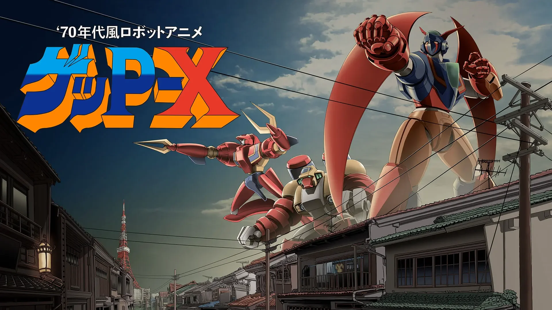 70s-style Robot Anime Geppy-X Review
