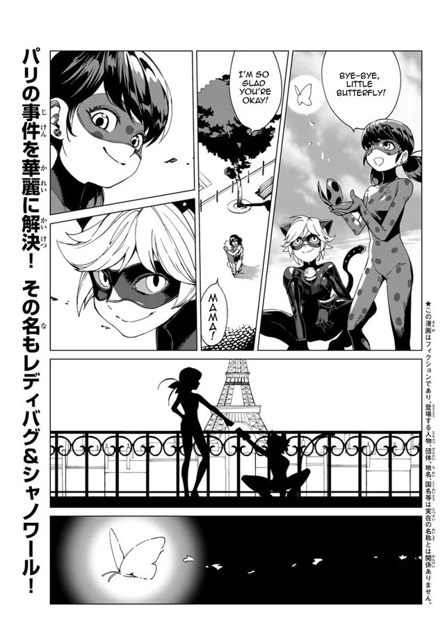 Miraculous: Tales of Ladybug & Cat Noir (Manga) 2 by Koma Warita